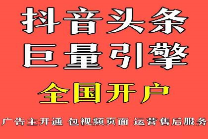 百度竞价广告在电商行业的应用及效果展示