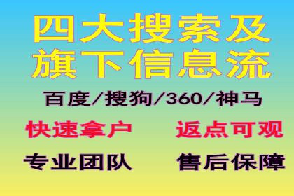 百度竞价包年服务如何助力中小企业发展？